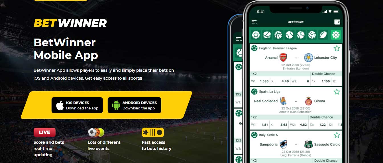 ভাগ্য তৈরি করুন betwinner নিয়ে আপনার বাজির সফর