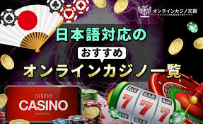 新しいプレイ体験を提供するオンラインカジノ 新規オープン 新しいプレイ体験を提供するオンラインカジノ 新規オープン