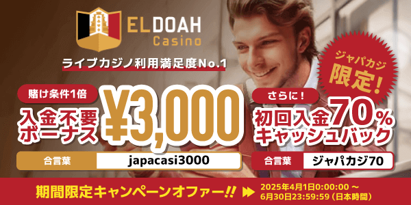 新しいプレイ体験を提供するオンラインカジノ 新規オープン 新しいプレイ体験を提供するオンラインカジノ 新規オープン